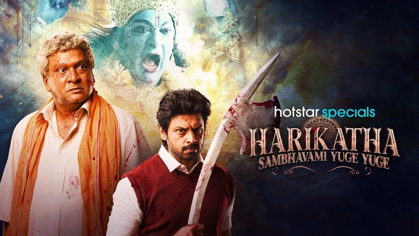 Download Harikatha: Sambhavami Yuge Yuge | 2024 | Season-1 | Disney+Hotstar | Hindi + English | Complete WEB Series | 480p 720p 1080p | AllMoviesHub