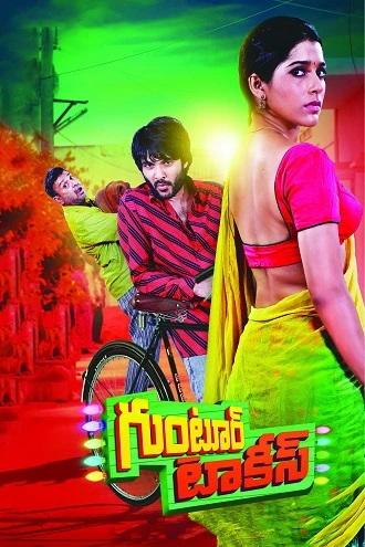 Download Guntur Talkies | 2016 | Dual Audio | Hindi (ORG 5.1) & Telugu | WEB-DL 480p 720p 1080p