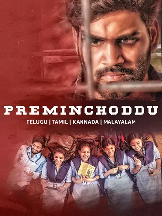 Download Preminchoddu | 2024 | Hindi ORG | WEB-DL | Full Movie 480p 720p 1080p