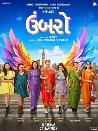 Download Umbarro | 2025 | Gujarati | WEB-DL | Full Movie 480p 720p 1080p