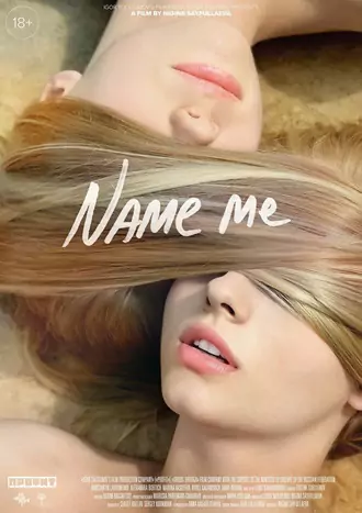 Download [18+] Name Me | 2014 | Hindi-English | Dual Audio | Full Movie 480p 720p 1080p
