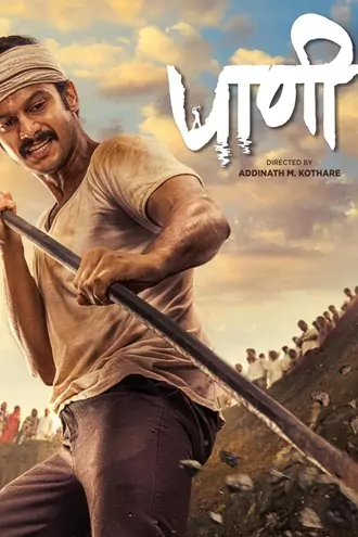 Download Paani | 2024 | Hindi ORG | Dual Audio | WEB-DL | Full Movie 480p 720p 1080p