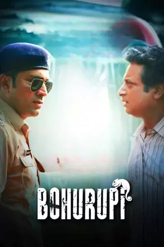 Download Bohurupi | 2024 | Bengali DD2.0 | WEB-DL | Full Movie 480p 720p 1080p