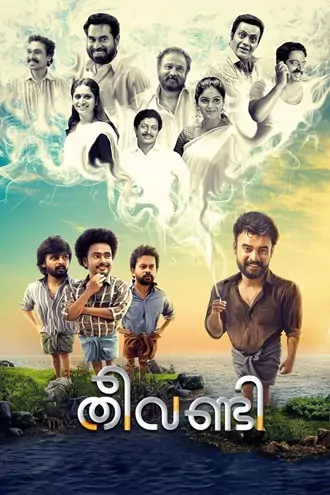 Download Theevandi | 2018 | Hindi ORG. Dubbed | Dual Audio | HDTV-Rip | Full Movie 480p 720p 1080p