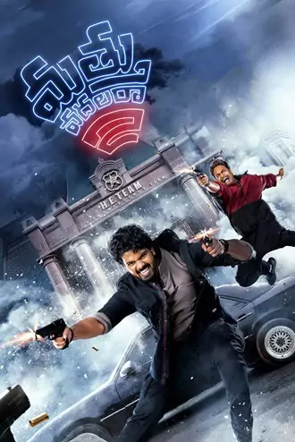 Download Mathu Vadalara 2 | 2024 | Hindi (Studio DUB) | WEB-DL | Full Movie 480p 720p 1080p