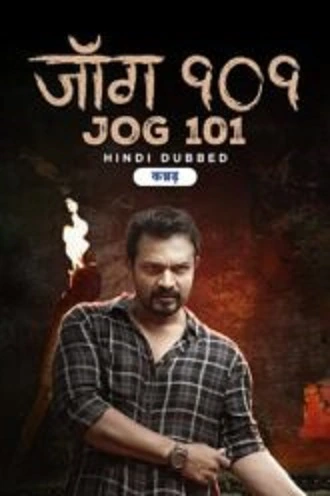 Download Jog 101 | 2024 | Hindi ORG Dubbed | WEB-DL | Full Movie 480p 720p 1080p