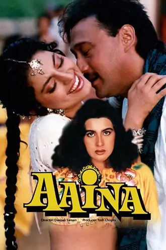 Download Aaina | 1993 | Hindi DD5.1 | AMZN WEB-DL | Full Movie 480p 720p 1080p