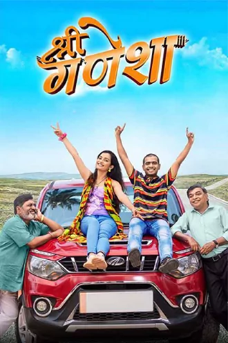 Download Shri Ganesha | 2024 | Marathi DD5.1 | WEB-DL | Full Movie 480p 720p 1080p
