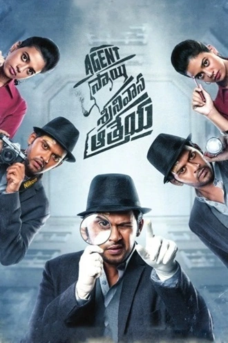 Download Agent Sai Srinivasa Athreya | 2019 | Hindi ORG. + Telugu | Dual Audio | WEB-DL | Full Movie 480p 720p 1080p
