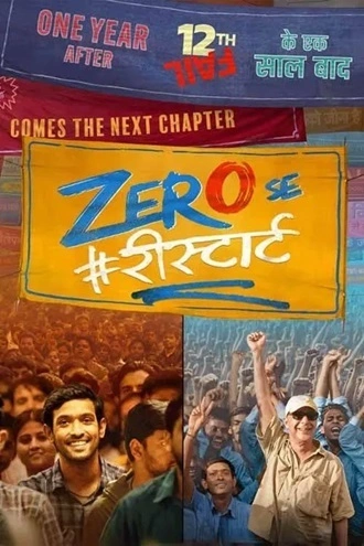 Download Zero Se Restart | 2024 | Hindi DD5.1 | AMZN WEB-DL | Full Movie 480p 720p 1080p