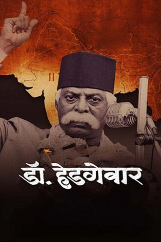 Download Dr. Hedgewar | 2025 | Hindi-Line | HDTC | Full Movie 480p 720p 1080p