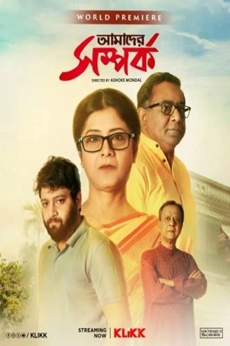 Download Amader Samparka | 2023 | Bengali | WEB-DL | Full Movie 480p 720p 1080p