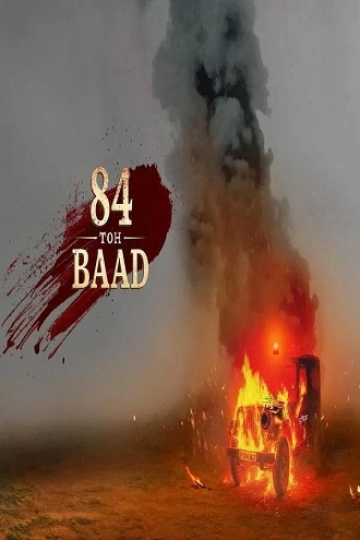 Download 84 Toh Baad | 2025 | Season 1 | Complete Punjabi | Amazon Original WEB Series | 480p 720p 1080p