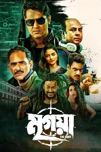Download Mrigaya The Hunt | 2025 | Bengali | ZEE5 WEB-DL | Full Movie 480p 720p 1080p