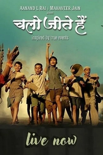 Download Chalo Jeete Hain | 2018 | Hindi DD5.1 | WEB-DL | Full Movie 480p 720p 1080p