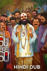 Su-from-so-2025-hindi