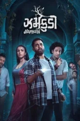 eSquSwWEALErUblh64tr4u64u654uu (2)