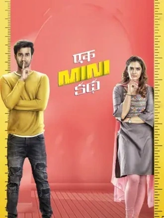 Download Ek Mini Katha | 2021 | Hindi ORG + Telugu | Dual Audio | WEB-DL | Full Movie 480p 720p 1080p