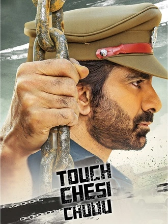 Download Touch Chesi Chudu | 2018 | Hindi + Telugu | Dual Audio | WEB-DL | Full Movie 480p 720p 1080p