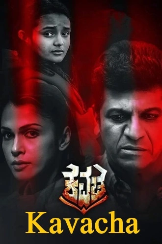 Download Kavacha | 2019 | Hindi + Kannada | Dual Audio | WEB-DL | Full Movie 480p 720p 1080p