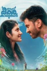 8q9kdCARkXzF8dhEXbmATX4w6tr (1)