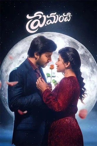 Download Premante | 2025 | Hindi Dubbed | HDTC | Full Movie 480p 720p 1080p