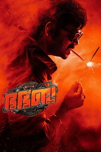 Download Bha. Bha. Ba. | 2025 | Hindi Dubbed | HDTC | Full Movie 480p 720p 1080p